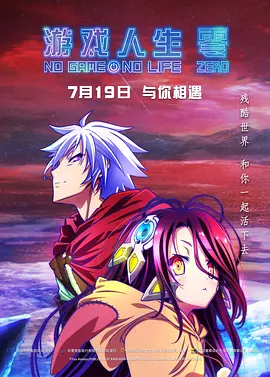一夜七次郎在线观看